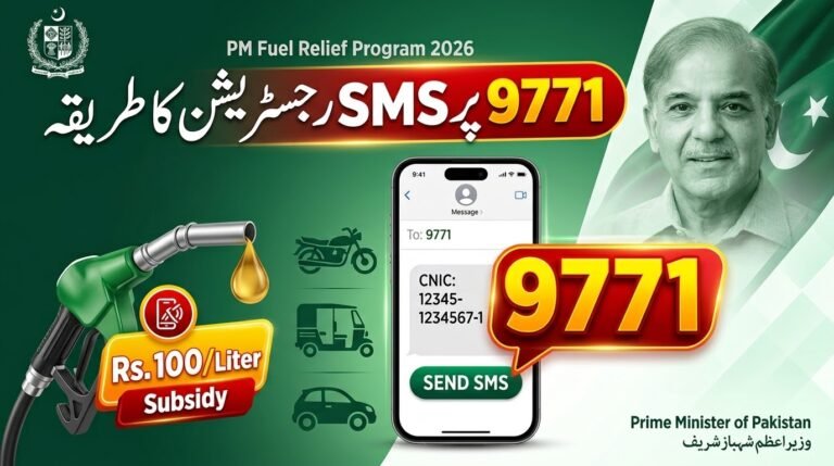 PM Fuel Relief Program 2026 SMS Registration